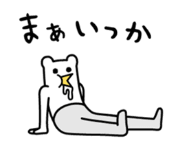 Drooly Tights Boy & Go Go Head girl sticker #7536867