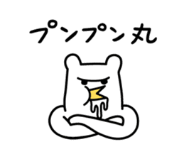 Drooly Tights Boy & Go Go Head girl sticker #7536874