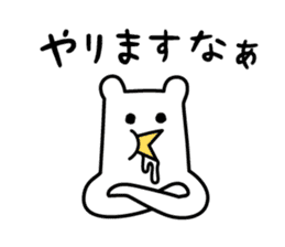 Drooly Tights Boy & Go Go Head girl sticker #7536875