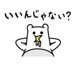 Drooly Tights Boy & Go Go Head girl sticker #7536876