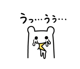 Drooly Tights Boy & Go Go Head girl sticker #7536879