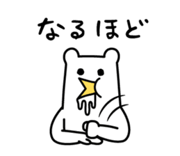 Drooly Tights Boy & Go Go Head girl sticker #7536881