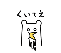 Drooly Tights Boy & Go Go Head girl sticker #7536882