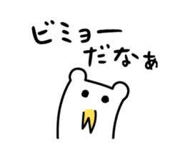 Drooly Tights Boy & Go Go Head girl sticker #7536885