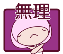 a cute little girl Sticker sticker #7536930