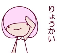a cute little girl Sticker sticker #7536931