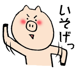 tonton's days 2 sticker #7537030