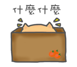 Lazy Cat 2~Talking~ sticker #7537132