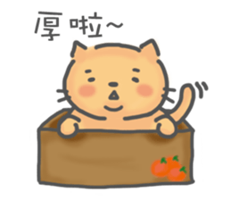 Lazy Cat 2~Talking~ sticker #7537133