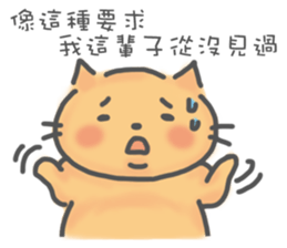 Lazy Cat 2~Talking~ sticker #7537136