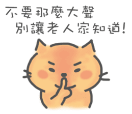 Lazy Cat 2~Talking~ sticker #7537137