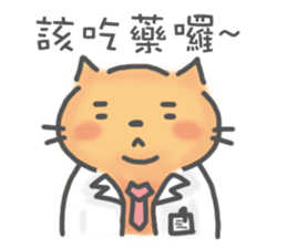 Lazy Cat 2~Talking~ sticker #7537138