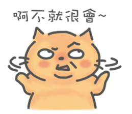 Lazy Cat 2~Talking~ sticker #7537139