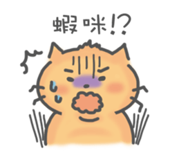 Lazy Cat 2~Talking~ sticker #7537143