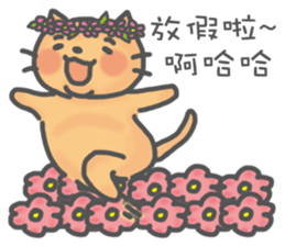 Lazy Cat 2~Talking~ sticker #7537144