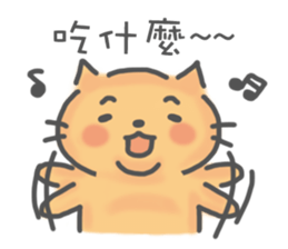 Lazy Cat 2~Talking~ sticker #7537145