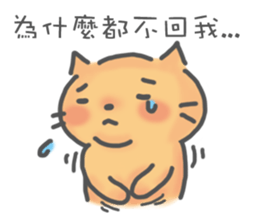 Lazy Cat 2~Talking~ sticker #7537146