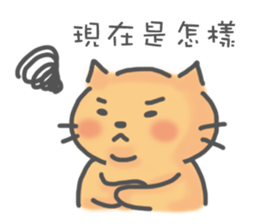 Lazy Cat 2~Talking~ sticker #7537150