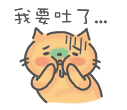 Lazy Cat 2~Talking~ sticker #7537151