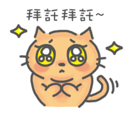 Lazy Cat 2~Talking~ sticker #7537153