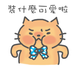 Lazy Cat 2~Talking~ sticker #7537157