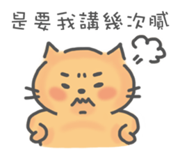 Lazy Cat 2~Talking~ sticker #7537162