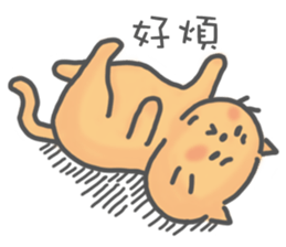 Lazy Cat 2~Talking~ sticker #7537163