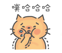 Lazy Cat 2~Talking~ sticker #7537166