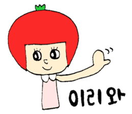 Ko-ripe Tomato sticker #7537212