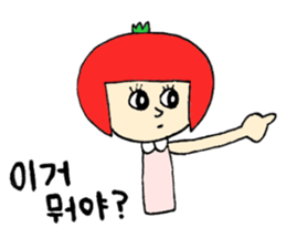 Ko-ripe Tomato sticker #7537213