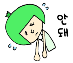 Ko-ripe Tomato sticker #7537216