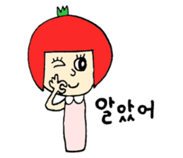 Ko-ripe Tomato sticker #7537227