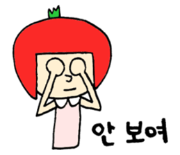 Ko-ripe Tomato sticker #7537228