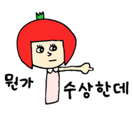 Ko-ripe Tomato sticker #7537230