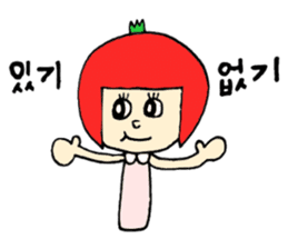 Ko-ripe Tomato sticker #7537232