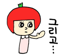 Ko-ripe Tomato sticker #7537235