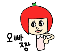Ko-ripe Tomato sticker #7537237