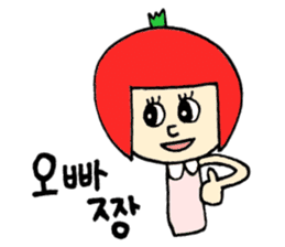 Ko-ripe Tomato sticker #7537237