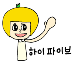 Ko-ripe Tomato sticker #7537239