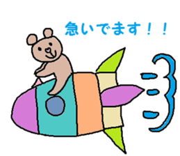 cute ordinary conversation sticker11 sticker #7537333