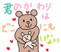 cute ordinary conversation sticker11 sticker #7537343