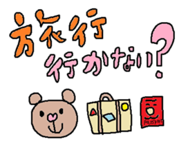 cute ordinary conversation sticker11 sticker #7537345