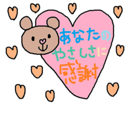 cute ordinary conversation sticker11 sticker #7537346