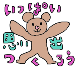 cute ordinary conversation sticker11 sticker #7537351