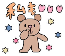 cute ordinary conversation sticker11 sticker #7537359