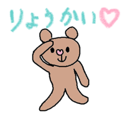 cute ordinary conversation sticker11 sticker #7537361