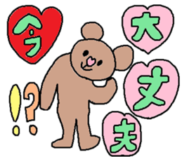 cute ordinary conversation sticker11 sticker #7537362