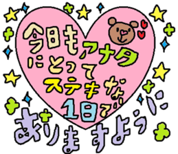 cute ordinary conversation sticker11 sticker #7537371