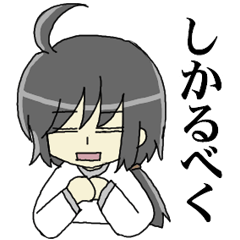 Sticker of Houritsu Plus 2