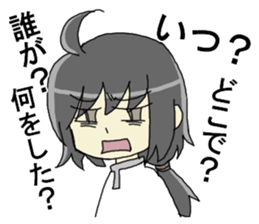 Sticker of Houritsu Plus 2 sticker #7537532